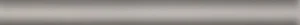 Бордюр Kerama Marazzi Карандаш серый PFB001 2x25 матовый