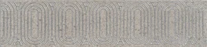 Бордюр Kerama Marazzi Безана Серый Обрезной OP/B206/12137R 5,5x25 матовый