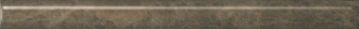 Бордюр Гран-Виа коричневый светлый обрезной SPA040R