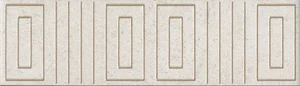 Бордюр Kerama Marazzi Матрикс бежевый светлый OS/D242/8345 5,7x20 матовый