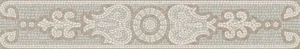 Бордюр Kerama Marazzi HGDA534SG606220R Про Лаймстоун матовый 9,6x60