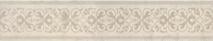 Бордюр Kerama Marazzi ADA329SG453920R Резиденция Обрезной 8,5mm 9,6x50,2 матовый