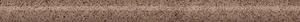 Бордюр Kerama Marazzi Руссильон KMB2SPA013BR Коричневый матовый обрезной 2,5x30