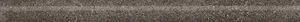 Бордюр Kerama Marazzi Руссильон KMB2SPA014BR Коричневый тёмный матовый обрезной 2,5x30