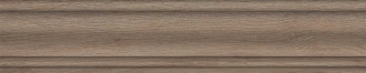 Плинтус Тровазо бежевый тёмный матовый SG7326/BTG