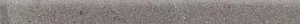 Бордюр Kerlite (Cotto d'Este) Limestone Skirting Slate Honed Rett (Толщина 1,4 мм) 7,2x90 полированный