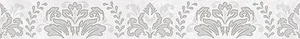 Laparet Afina damask бордюр серый 56-03-06-456 5x40 глянцевый