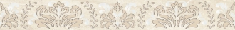 Arena Damask Бордюр бежевый 56-03-11-456-1