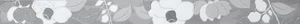 Бордюр Keraben List Tiffany Tiara Grey 5,5x69 глянцевый
