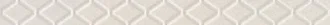 Listelo Ducale 1 Cream