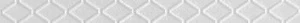 Бордюр Domino Listelo Ducale 1 Grey 2,5x33,3 матовый