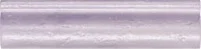 Бордюр Alta London Viola 5x20 матовый