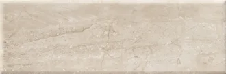 Lucia Beige