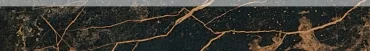 Бордюр Versace Marble Batt Mol Nero 240593 8x58,5 лаппатированный