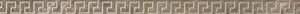 Бордюр Versace Marble List Greca Grigio Sab 240246 2,7x58,5 матовый