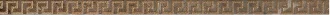 Marble List Greca Marrone Sab 240247