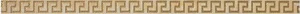 Бордюр Versace Marble List Greca Oro Sab 240242 2,7x58,5 матовый