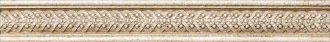 Mold. Civis Beige