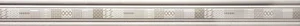 Бордюр Azteca Moldura Passion Ice 8x90 глянцевый