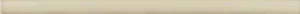 Бордюр Grazia New Classic Coprispigolo Beach COPR30 1,2x26 глянцевый