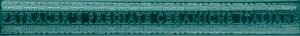 Бордюр Petracers Grand Elegance Sigaro Verde Con Griffe E Cornice 2,5x20 глянцевый