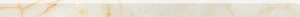 Бордюр Piemme Majestic Batt.Majestic Onyx Lev 02721 6,5x120 полированный
