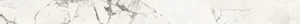 Бордюр Sant Agostino Pure Marble Battiscopa Spider White / 90 CSABSPWT90 7,3x90 матовый
