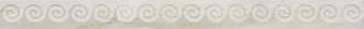 Hill White & Beige Border