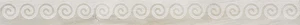 Бордюр Serra Hill White & Beige Border 7,5x90 глянцевый