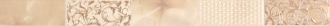 Silk Seda Oro