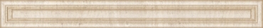 Бордюр Europa Ceramica Travertino Columna Cenefa 5x45,2 глянцевый