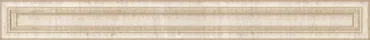 Бордюр Europa Ceramica Travertino Columna Cenefa 5x45,2 глянцевый