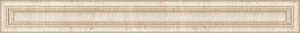 Бордюр Europa Ceramica Travertino Columna Cenefa 5x45,2 глянцевый