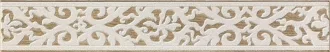 Ilma Ornament