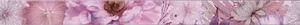 Бордюр Azulejos Alcor Valpolicella Cenefa Bouquet Lavanda 4,8x60 глянцевый