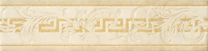 Бордюр Versace Vanitas Fascia Foglia Beige 36300 15x60 матовый