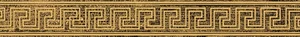 Бордюр Versace Eterno Fas. Greca Oro Brown 263081 10x80 натуральный