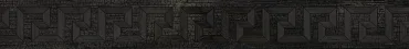 Бордюр Versace Eterno Greca Intarsio Carbon 263130 10x80 лаппатированный