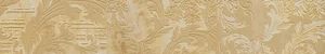 Бордюр Versace Marble Fas.10 Patchwork Oro 240732 9,8x58,5 лаппатированный