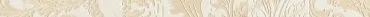 Бордюр Versace Marble Fas.3 Patchwork Bianco 240741 2,7x58,5 лаппатированный