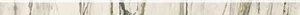 Бордюр Versace Maximvs Battiscopa Calacatta Green GML67553 5,5x120 лаппатированный