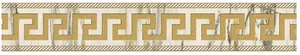 Бордюр Versace Maximvs Fascia Greca Sabbiata Calacatta Green/Oro G0067833 10x60 полированный