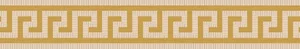 Бордюр Versace Meteorite Fascia Greca Nat Miele/Oro 47105 9,8x60 натуральный