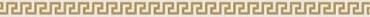 Бордюр Versace Meteorite Listello Greca Lap Bian/Oro 47282 2,7x60 лаппатированный