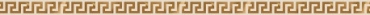 Бордюр Versace Solid Gold Listello Greca Cream 2,5x60 глянцевый