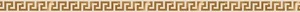 Бордюр Versace Solid Gold Listello Greca Cream 2,5x60 глянцевый