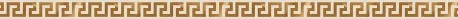 Бордюр Versace Solid Gold Listello Greca Cream 2,5x60 глянцевый