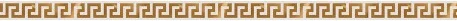 Бордюр Versace Solid Gold Listello Greca White 2,5x60 глянцевый