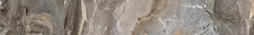 Vitra MarbleSet Плинтус Оробико Темный Греж Матовый K951317 7,5x60 матовый