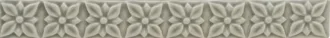 ADST4027 Relieve Ponciana Graystone